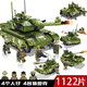 
Lego Military Building Blocks 99a Main Battle Remote Control Tank Assembly Model Toy Boy Children's Birthday Gift Upgrade Extra Large Main Battle Tank Static Version 3506pc