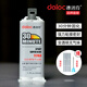 AB Epoxidharz Kleber transparent 5 Minuten Schnelltrocknend klebriger Metallstein-Geruchsloser starkes Klebglas 11762 Transparent
