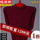Hengyuanxiang Pure Wool Sweater Men's Autumn and Winter Thickened Knit Sweater Warm Half Turtleneck Sweater Dad's Large Size Bottoming Shirt Top 8801 Half High Collar Burgundy XL 175 Recommended 140-160Jin Jin equals 0.5 kg