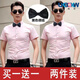 XQBKUW伴郎服夏季男兄弟团衬衫婚礼服白色西装修身结婚服新郎服 【长·袖两件装】白色+白色 +领结 2XL 建议140斤以内