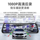 凌度HS880B Air行车记录仪1296P高清夜视 倒车影像流媒体后视镜双录