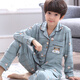Ran Yilan Fat Boy Pajamas Medium-Grand Children's Years Eve Trousers Autumn and Winter Cotton Long Sleeve Cartoon Boy Set 11165# Yellow Dog One Size 10 Size 100CM Height
