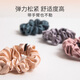 Silkworm Empress Heavy Silk Large Intestine Hair Tie 100% Mulberry Silk Ball Headdress Head Flower Hair Rope Hair Accessory Black