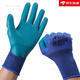Xingyu Sie Naibao A688 Handschuhe Sie A688 Arbeitsschutz Kleber-Wea-resistenter und Anti-Rutsch-Arbeit mit atmungsaktivem mechanischen Gürtel Gummi 12 Zahlung Xinghang Schutzausstattung