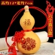 Fengshui Pavilion Open Gourd Pendant Hand Twist Text Play Small Handle Car Pendant Ornament Six-character Mantra Open Natural Gourd