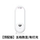 Minghuitong automatic aromatherapy machine timed spray machine air freshening bathroom fragrance machine home bedroom fragrance machine diffuse essential oil toilet mid-range digital display no light version