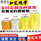 
Wide tape transparent large wide 10cm8cm12cm20 seal 7 large rolls 30 pack 50 ultra-wide tape transparent width 8 thick 22cm long 12048 rolls