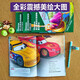 Série SELECT] Disney English Grading Materials de lecture Niveau de base 123456 Sélectionnés Livres d'image en anglais Junior High School Grade 123456 Chinois et anglais Bilinguaux Bilingues 6-12 ans Readings anglais Livres aléatoires Random Grade Material Material 3] Disney English Grade Lecture Material Basic Level 3 Set 6 Volumes au total au total