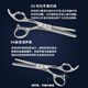 
RIWA (RIWA) Professional haircutter scissors haircut Professional thin teeth cutting flat hair salon haircut set Broken hair cut hair cut RD-200 (RD203+RD204)