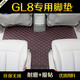 博紫新款别克gl8脚垫2024款652T7座商务车ES653T陆尊全包围汽车专用 全新GL8 ES/653T/艾维亚[脚垫+