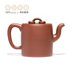 Centennial Liyong Yixing famous purple sand pot pure handmade raw mineral clear cement double circle pot Kung Fu tea set teapot 450cc clear cement 450ml