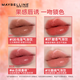 Maybelline Maybelline Küssen Stick Lipglasur Matte Big Longinging No Fading No Fading ohne Feuchtigkeits-Feuchtigkeits-Feuchtigkeit für Frauen #80 Rosenbohnensand