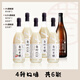 Taoyuan Junior Village Osmanthus frischer Reiswein*2 Osmanthus Frucht*2 Litschi -Reis Dew*1 Schäumung klarer Reiswein*1 6 Flaschen