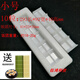 Buque de buque de buque de buque de sushi de sushi sushi japonés y cocina de buque de guerra de buque de guerra de buques de guerra de sushi comercio de vino de arroz prensado en polvo comercial pequeño 20 pastillas 18-20g