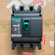 Tianzheng Electric Tententgm1n Circuit de boîtier en plastique Brexer de la porte principale 100A12250A40 TGM1N-1250L / 33001000A