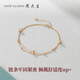 Chow Tai Sang rose 18K gold double-layer cat's eye sand ball bracelet O-shaped chain Chopin chain bracelet as a birthday gift for girlfriend 18K gold cat's eye sand double-layer bracelet