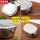 Murannuoer stainless steel dinner plate household practical exquisite stainless steel lunch box engraved rectangular thickened student canteen medium size divided into two parts