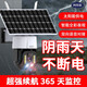 Network Eye 4G Traffic Free Solar Camera solar al aire libre Rural impotente al aire libre Móvil remoto HD Monitor inalámbrico Hogar 360 grados Sin ángulo muerto con visión nocturna Panorámica [WiFi solar] Single Screen Playback de un solo Panel fotovoltaico + 64G Tarjeta