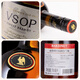 必得利（Bardinet） 洋酒 VSOP 白兰地 700ml 口粮酒
