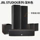 JBL Studio 680/690/698 [5.1] 7.1 Atmos 7.1.2 [7.2.4] [9.2.4] Audio-Kanal-Heimkino HiFi-Fieber High-Fidelity-Lautsprecher Studio 698 (ein Paar Hauptboxen)