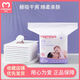 咪芽隔尿垫新生婴儿隔尿垫透气宝宝纸尿片一次性用品防水不可洗 20·片