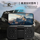 Beast UAV HD Einstiegsniveau UAV -Luftfotografie Erwachsene Version Langstrecken Hindernisvermeidung binstloser Motorfernbedienungs Flugzeug -Spielzeug Kindergeschenk Hindernisvermeidung - Echtzeit Luftfotografie - bürstenloser Motor - optischer Strömung schwebender doppelter elektrischer Version [Luxuszubehör -Tasche + Speichertasche]
