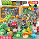 Rongdafeng Pflanze vs. Zombies Piraten Maiskanonen Start Battle Set Doll Kinderspielspielzeug 686-35 [Klassisches Modell