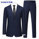 Luo Meng suit men's slim professional formal wear stretch suit suit business groom's suit wedding dress men's clothing