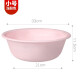 SPACEXPERT plastic washbasin small light pink 33cm thickened durable plastic basin kitchen sink basin laundry basin footbath