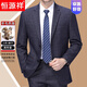 Hengyuanxiang light luxury high-end suit suit men's spring and autumn two-piece business formal suit middle-aged and elderly dad wool suit jacket 8883 black (two buttons) 165/84A