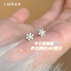 Lnieer999 Pure Silver Snowflake Earrings for Women Light Luxury Niche High-end Earrings 2025 New Hot Style Autumn and Winter Accessories Earrings 999 Pure Silver Snowflake Earrings Straight Needle Style