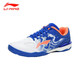Li Ning (li-NING) table tennis shoes, badminton shoes, Zhanlong professional competition training shoes, wear-resistant and non-slip 42