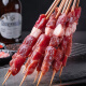 Mi Yangyang, 50 skewers, pure meat weight 675g fine conditioning, Dragon Boat Festival, semi-finished barbecue ingredients, direct source