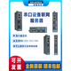 
Yuechang Sheng Advantech EKI-1521/1522/1524/1526/15281/2/4/8/16 original serial device server EKI-1526
