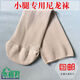 Kapokjun 2/5 pieces Kapokjun domestically produced calf thickened nylon socks, residual limb prosthetic socks, disabled nylon socks, skin color, special for calves--5 pieces, about 35cm long and 9cm wide