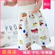 
Children's urine separator skirt, urine leakage and bed wetting, boy's baby artifact, baby diapers, boy's urine separator pads, diapers, high waist diaper skirt-pure cotton style [car] M