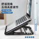 ICECOOREL A9 laptop radiator (computer radiator/laptop stand/computer cooling rack/notebook/15.6 inches)