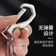 博友（BO YOU）不锈钢钥匙扣家用钥匙圈多功能腰挂饰创意礼品A5955