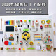 Junshi Dongbubuying Board House Accesorios de bricolaje Materiales Montessori Educación temprana de jardín de infantes Toyadores caseros Toys Baby Triangle Movement Board