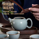 Complete set of tea sets made in Tokyo, Kung Fu tea set, Tianqing Ru Kiln set, teapot, tea cup, handed down Ru Kiln gift box, 10 pieces