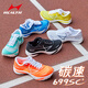 Hailes 699SC+ competition physical training sports running shoes for men and women racing full-palm carbon plate standing long jump special running shoes 699SC+ bright orange 40