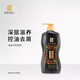 
DifaSO (DIFASO) plant essential oil shampoo dew deep moisturized anti-dandruff soft silky smooth smooth shine shampoo for men and women [Deep moisturized anti-dandruff (shampoo 700g)] Get 2 bottles