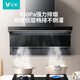 云米（VIOMI）7字抽油烟机家用厨房22m³大吸力智能挥手控制大风量低噪音一级能效蓝调油排烟机CXW-330-VK716 【单烟机】22风量大吸力烟机