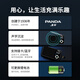 熊猫（PANDA）6210蓝牙收音机老人专用多功能老年便携式小型迷你袖珍调频fm广播老年人老式充电款插卡音箱播放机 白色【蓝牙/插卡/可充电】+充电头