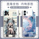 JetD Secondary Miku Hatsune Miku mobile phone case adapted to Huawei Honor OPPOVIVO Redmi Apple Soft Shell Gubai-Hatsune y14109 Huawei Honor Series-Model Send Notes to Customer Service