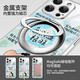 
MSMF) is suitable for Apple magnetic phone case crayon Shin-fat fortune with rotating bracket integrated fulcrum shell high-end sense MagSafe wireless charging cute Dingdang cat men and women [Far Peak Blue] Doraemon-ZBL683G hole position Huawei Pura70Pro/Pura70Pro