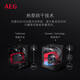 AEG Dryer 7 Series Original Импортирован из Европы 8-драговый Джин [Jin равен 0,5 кг] Тепловой насос преобразование.