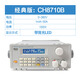 直流电子负载仪CH9720BU/9720CUCH9710B可编程电子负载测试仪 CH9720C360V30A300W彩屏