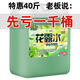 Lefuchen floor mopping toilet water large barrel household perfume 40 Jin Jin is equal to 0.5 kg bulk mopping air freshener dispelling odor commercial 20 kg