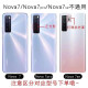 适用于华为nova7后盖玻璃原装nova7pro原厂外壳nova7se手机电池盖 nova7se后盖【亮黑色】+镜